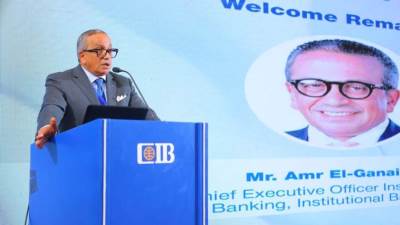 البنك التجاري الدولي-مصر CIB  ينظم ورشة عمل لقادة صناعة النسيج في مصر ضمن برنامج "استدامة القطاعات" 