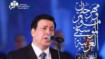 الفنان الكبير أحمد إبراهيم فى مهرجان الموسيقى العربية الـ31 بأوبرا دمنهور