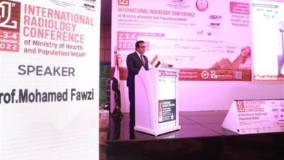 وزير الصحة يفتتح المؤتمر الدولي الأول للأشعة التشخيصية والتداخلية