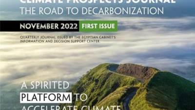 رئيس الوزراء يدشن مجلة " آفاق المناخ" كإصدارة جديدة لمركز معلومات مجلس الوزراء