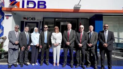 إفتتاح فرع جديد لبنك التنمية الصناعية IDB  بمدينة السويس ضمن خطته للانتشار الذكى بمختلف محافظات الجمهورية