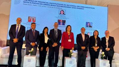 البنك التجاري الدولي-مصرCIBيطرح منظومة لخفض الانبعاثات الكربونية على مستوى القطاعات الاقتصادية علي هامش فاعليات مؤتمر المناخ (COP27) في شرم الشيخ