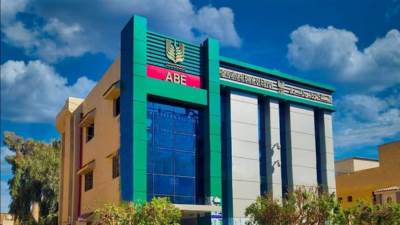 في إطار فعاليات قمة المناخ  COP 27بشرم الشيخ  - البنك الزراعي المصري يصدر أول بطاقة ائتمانية صديقة للبيئة بالتعاون مع فيزا 