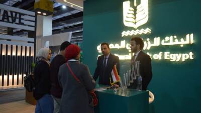 البنك الزراعي المصري يشارك في معرض Cairo ICT بمجموعة مميزة من المنتجات والتطبيقات الرقمية