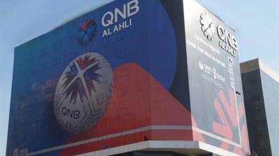 بنك QNB الأهلي يعلن فوز عدد من عملائه بتذاكر لحضور مباريات كأس العالم من الملعب