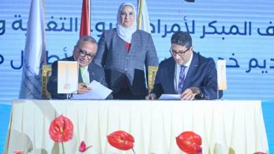 مؤسسة البنك التجاري الدولي وراعي مصر يحتفلا بتوقيع مشروع "أطفال أصحاء" ضمن مبادرة مؤسسة البنك التجاري الدولي "لمصر" لتمويل القوافل الطبية