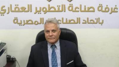 «غرفة التطوير العقاري» تدشن لجنة «التواصل مع الجهات الحكومية وإدارة الأزمات»