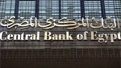 البنك المركزى: ارتفاع الاحتياطي النقدي الأجنبي للشهر الخامس على التوالي