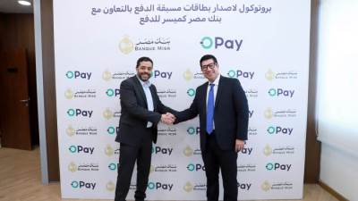 أوباي مصر توقع بروتوكول تعاون مع بنك مصر لإصدار بطاقة أوباي مسبقة الدفع بالتعاون مع ميزة وماستركارد
