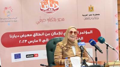 القباج تعلن إطلاق معرض "ديارنا" للحرف اليدوية والتراثية من 23 فبراير وحتي 11 مارس المقبل المهملات