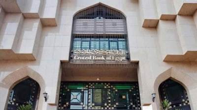 «المركزي» يصدر القواعد المنظمة لخدمات ترميز بطاقات الدفع على تطبيقات الأجهزة الإلكترونية