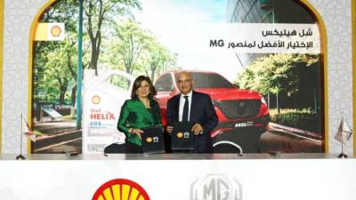 شل مورداً حصرياً لزيوت محركات سيارات "إم جي مصر" 