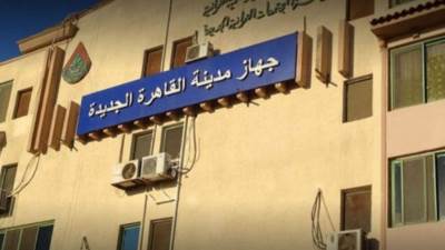 رئيس "القاهرة الجديدة": استرداد قطعة أرض وما عليها من مبانٍ بالتجمع الخامس لمخالفة الترخيص