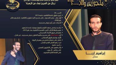 إبراهيم إربا يشارك بروفات الكوميديا الغنائية الإستعراضية "سلطان زمانه" بتوقيع المخرج ناصرعبدالحفيظ 