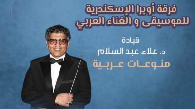 طاير يا هوى ومن حبي فيك وعندك بحرية بمسرح الجمهورية.. الجمعة المقبل 