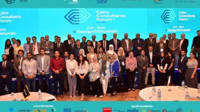 تحت شعار التصميم من أجل الاستدامة.. إنطلاق فعاليات منتدى الاستشاريين المصريين 11 يوليو المقبل