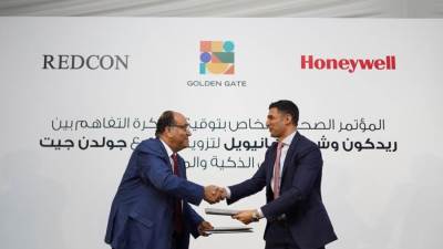 مذكرة تفاهم بين "ريدكون" و "هانيويل" لتزويد مشروع جولدن جيت بالحلول الذكية والمستدامة