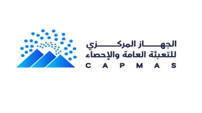 ‏الإحصاء: 9.9 مليون مركبة مرخصة في 31 ديسمبر 2022‏