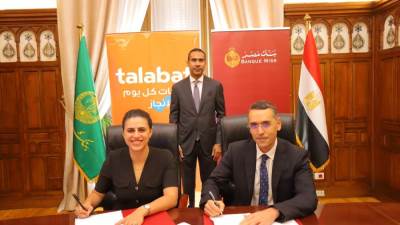 بنك مصر وطلبات يوقعان بروتوكول تعاون لتوفير الحلول والمنتجات المالية وغير المالية لأصحاب المشروعات متناهية الصغر والصغيرة