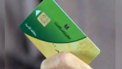 وزارة التموين:"الكارت الموحد" ليس بديلا عن بطاقات صرف السلع والخبز المدعم