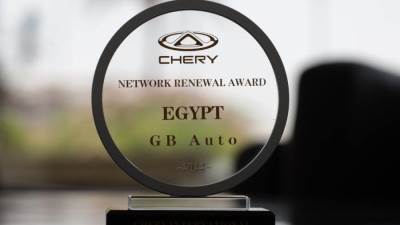 شيري مصر تفوز بجائزة Network Renewal لتميزها بأكبر شبكة توزيع وخدمات ما بعد البيع خلال مؤتمر وكلاء شيري العالمي السنوي 2023