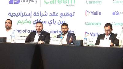 كريم تتعاون مع باي سكاي لتمكين الدفع الفوري للكباتن من خلال منصة يلّا