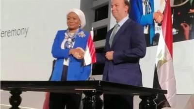 البنك المركزي المصري والنيجيري يوقعان اتفاقية لتبادل الخبرات والتعاون في مجال التكنولوجيا المالية