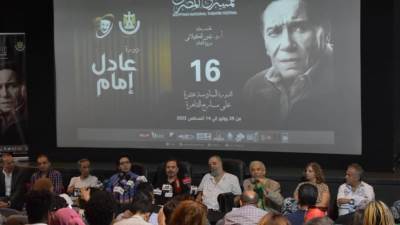 بالفيديو.. المؤتمر الصحفي الخاص بالمهرجان القومي للمسرح