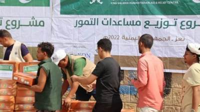 سلمان للإغاثة يوزع آلاف من كرتون التمر في محافظات اليمن