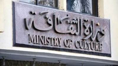  وزارة الثقافة تفتح باب الترشح لجوائز الدولة.. أعرف شروط "التشجيعية" و"التفوق" 