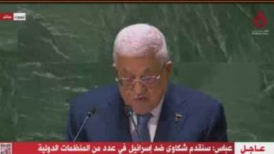 الرئيس الفلسطيني يلغي اجتماعه المقرر مع الرئيس الأمريكي في عمان 