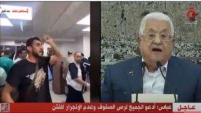 الرئيس الفلسطينى يطالب بتوفير الحماية الدولية لشعب فلسطين