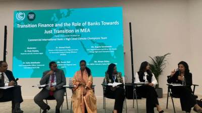 البنك التجاري الدولي يشارك  في أسبوع المناخ لمنطقة الشرق الأوسط وشمال أفريقيا لعام 2023 في المملكة العربية السعودية