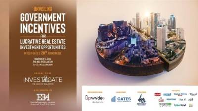 غدا.. «إنفستجيت» تناقش أبرز الحوافز الحكومية ودورها في جذب فرص الاستثمار العقاري الرابحة
