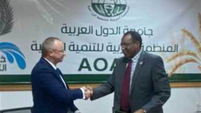 المنظمة العربية للتنمية الزراعية توقع مذكرة لتعزيز التعاون الزراعي مع بيلاروسيا