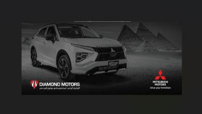 شركة دايموند موتورز وميتسوبيشي موتورز تحتفلان بكسر حاجز مبيعات 60000 سيارة ميتسوبيشي في مصر
