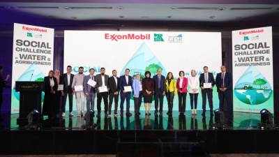 مؤسسة مصر الخير وإكسون موبيل مصر تحتفلان بتخريج 5 فرق رائدة في برنامج "تحدي الأعمال الزراعية والمياه"