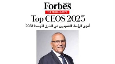 "سعيد زعتر" ضمن قائمة " فوربس " لأقوى الرؤساء التنفيذيين في الشرق الأوسط لعام 2023