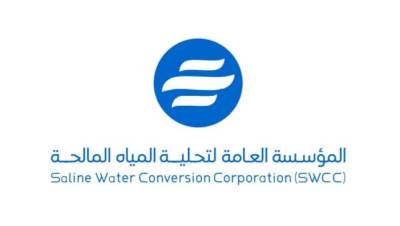 السعودية تكشف عن أول عقودها الاستثمارية لتعدين مياه الرجيع الملحي