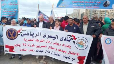 شباب ورياضة الإسكندرية تطلق مسيرة احتفالاً بعيد الشرطة المصرية بمشاركة 1000 شاب وطليع