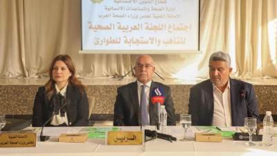 العراق تستضيف اجتماع اللجنة العربية الصحية للطوارئ