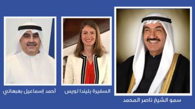 برعاية المحمد.. انطلاق الأسبوع البريطاني الحادي عشر في الكويت الأحد المقبل