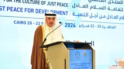 المنتدى العالمي الثالث لثقافة السلام العادل يختتم أعماله 