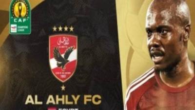 كاف يحتفل بتأهل الأهلي لربع نهائي دوري الأبطال للعام الثامن على التوالي