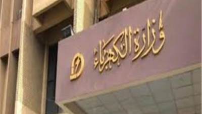 25800ج.و.س طاقة كهربائية منتجة من مصادر متجددة خلال عام 2023م 