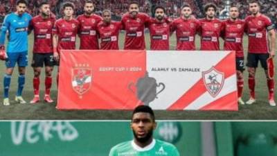  الدوري الفرنسي: تهانينا لأنتوني موديست بعد فوزه بـكأس مصر مع الأهلي 