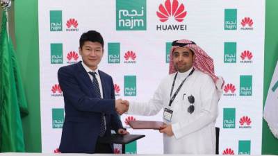 هواوي تطلق نظام HMS للسيارات في معرض «LEAP 2024» لتتوج بداية عصر جديد من تقنيات الذكاء في عالم السيارات