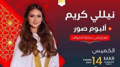 نيللي كريم: اللي ميعرفونيش بيقولوا علي تنكة والدايرة القريبة منى بتقل