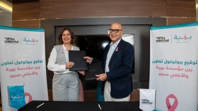 الأهلي صبور توقع بروتوكول تعاون مع مؤسسة بهية لدعم وتمكين محاربات سرطان الثدي 