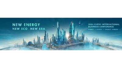تحت شعار " "طاقة جديدة.. بيئة جديدة.. عصر جديد".. شيري تشارك في معرض بكين الدولي للسيارات واجتماع وكلائها العالميين